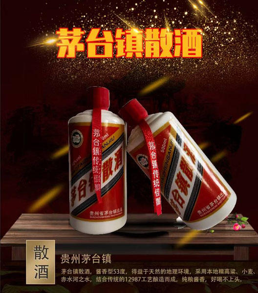 酱香型洞藏老酒的特点是什么?你了解茅台酱香洞藏老酒吗